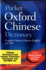 Image for Pocket Oxford Chinese Dictionary with Talking Chinese Dictionary and Instant Translator