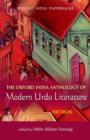 Image for The Oxford India Anthology of Modern Urdu Literature: Fiction