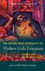Image for The Oxford India Anthology of Modern Urdu Literature : Poetry and Prose Miscellany