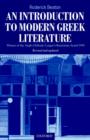 Image for An introduction to modern Greek literature