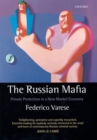 Image for The Russian Mafia