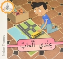 Image for The Arabic Club Readers: Pink A Band:: I Have Toys (Pack of 6)