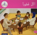 Image for The Arabic Club Readers: Pink A: I am eating breakfast 6 pack