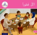 Image for The Arabic Club Readers: Pink A: I am eating breakfast