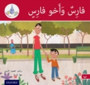 Image for The Arabic Club Readers: Red A: Faris and his brother