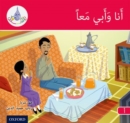 Image for The Arabic Club Readers: Red A: My father and me