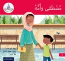 Image for The Arabic Club Readers: Red A: Mustafa and his mum