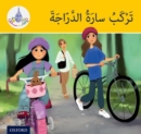 Image for The Arabic Club Readers: Yellow: Sara Rides a Bicycle