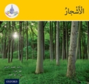 Image for The Arabic Club Readers: Yellow: Trees