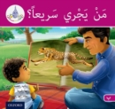 Image for The Arabic Club Readers: Pink B: Who can run fast