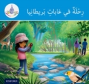 Image for The Arabic Club Readers: Blue: A trip to Britain&#39;s forests