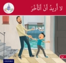 Image for The Arabic Club Readers: Red B: I don&#39;t want to be late