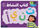 Image for Oxford Arabic phonicsActivity book