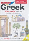 Image for Oxford take off in Greek