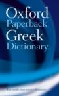 Image for The Oxford paperback Greek dictionary