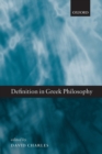 Image for Definition in Greek Philosophy