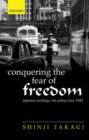 Image for Conquering the Fear of Freedom