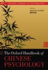 Image for The Oxford handbook of Chinese psychology