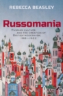 Image for Russomania  : Russian culture and the creation of British modernism, 1881-1922