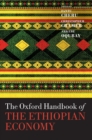 Image for The Oxford handbook of the Ethiopian Economy