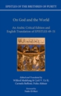 Image for On God and the world  : an Arabic critical edition and English translation of Epistles 49-51