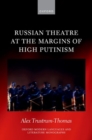 Image for Russian Theatre at the Margins of High Putinism