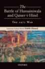 Image for The Battle of Hussainiwala and Qaiser-i-Hind: The 1971 War