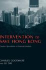 Image for Intervention to Save Hong Kong