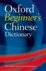 Image for Oxford Beginner&#39;s Chinese Dictionary