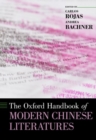 Image for The Oxford Handbook of Modern Chinese Literatures