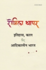 Image for Itihas, kaal aur adikalin bharat