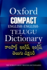 Image for Compact English-English-Telugu dictionary