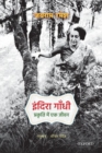 Image for Indira Gandhi : Prakriti Mein Ek Jiwan