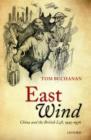 Image for East wind  : China and the British left, 1925-1976