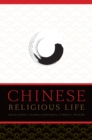 Image for Chinese religious life