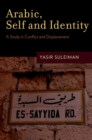 Image for Arabic, self and identity: a study in conflict and displacement