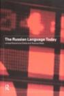 Image for The Russian language today