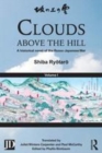 Image for Clouds above the hill: a historical novel of the Russo-Japanese War.