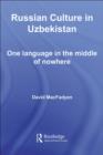 Image for Russian Culture in Uzbekistan: One Language in the Middle of Nowhere