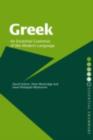 Image for Greek: an essential grammar of the modern language