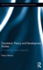 Image for Translation theory and development studies: a complexity theory approach
