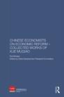 Image for Chinese economists on economic reform: collected works of Xue Muqiao