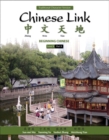 Image for Chinese link  : traditional character versionLevel 1, Part 1