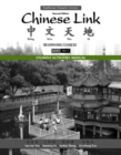 Image for Student Activities Manual for Chinese Link : Beginning Chinese, Traditional Character Version, Level 1/Part 1