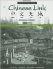 Image for Student activities manual for Chinese link  : simplified character versionLevel 1, Part 2