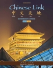 Image for Chinese link  : intermediateLevel 2, Part 2