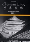 Image for Student Activities Manual for Chinese Link : Intermediate Chinese, Level 2/Part 1