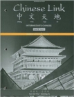 Image for Student Activities Manual for Chinese Link : Intermediate Chinese, Level 2/Part 2