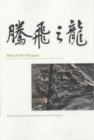 Image for Rise of the dragon  : readings from nature on the Chinese fossil record