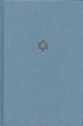 Image for The Talmud of the Land of Israel : A Preliminary Translation and Explanation : v. 17 : Sukkah